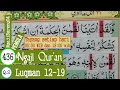 BELAJAR MENGAJI QURAN SURAH LUQMAN AYAT 12-19 PELAN DAN TARTIL #PART 436