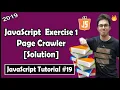 Smart Page Crawler In JS Exercise1 Solution JavaScript Tutorial In Hindi