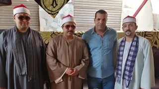 الشيخ محمد محمد الليثى البقرة وال عمران عزاء خالة الحاج مسعود أبو الخير المساعدة 21 9 2021 