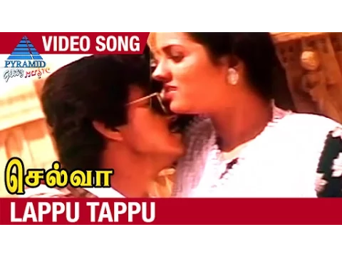 Lappu Tappu - YouTube