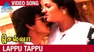 selva tamil movie songs lappu tappu video song vijay swathi sirpy pyramid glitz music