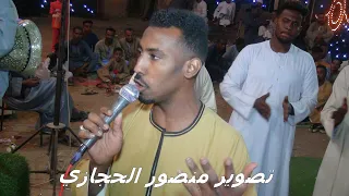 النجم طارق العسيابي   حرفك اعدل زين وظبط لسه ناقص ليك علااام    شرق كاسر      الفنان عمار ابو يحيي   دندنها