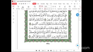 Darsii Tafsiiraa Ustaaz Shaafii Muhammad Zoom 