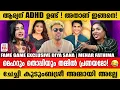 Download Lagu റെനക്ക് എന്താ പ്രാന്താണോ ചീവിട് പോലെ സംസാരിക്കാൻ | Fame Game Exclusive With Diya Sana | Bigg Boss 