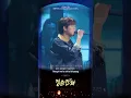 Download Lagu [P1](Lyrics)청춘만화(Coming Of Age Story)Live Clip[2024 Lee Mujin National Tour Concert '별책부록']
