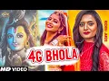 Download Lagu 4G Bhola | Ruchika Jangid | Sonika Singh | Sonu Sharma Jalalpuria | Latest Bhole Baba Song 2020