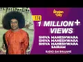 Download Lagu 174 - Shiva Maheshwara Shiva Maheshwara Shiva Maheshwara Sairam | Radio Sai Bhajans
