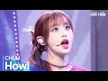 Download Lagu [Simply K-Pop CON-TOUR] CHUU(츄) - 'Howl' _ Ep.589 | [4K]