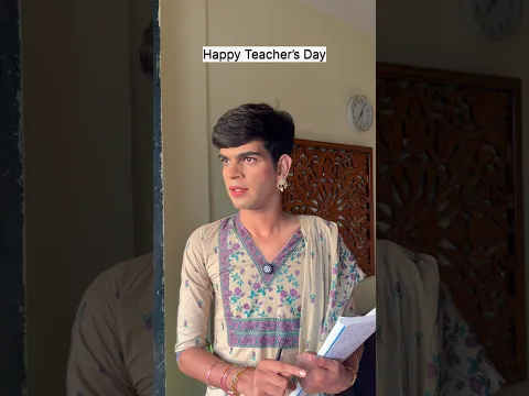 Happy Teacher’s Day🫣😂 #ytshorts #shorts #teachersday #school #students #comedy #funny #memes
