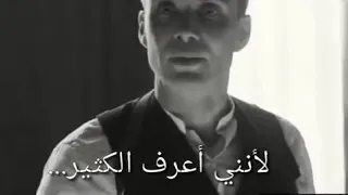 أقوال توماس عن ذوقه في النساء       دندنها
