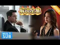 Download Lagu 【movie】一口气刷完赵露思新剧《许你耀眼》全集解说，离婚后逆袭成职场女王！！#赵露思 #陈伟霆 #许你耀眼