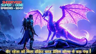  sacred blood shoorveer episode 50 51 shoorveer