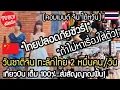 Download Lagu วันชาติจีน ทะลักไทย!.. 2 หมื่นคน/วัน เที่ยวบินเต็ม 100% สงสัญญาณ ฟื้น! คอมเมนต์ ไต้หวัน จีน