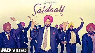 Latest Punjabi Songs 2017 | Sardari: Hardeep Singh (Full Song) | Shaunk Jawani De | T-Series