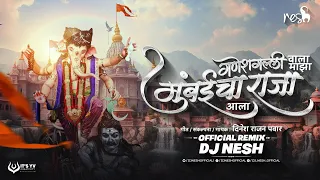 ganpati dj song 2025 mumbaicha raja song dj nesh