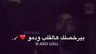 وعد تكوني وحدك امو 