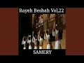 Download Lagu Lahn Radh Iraqi