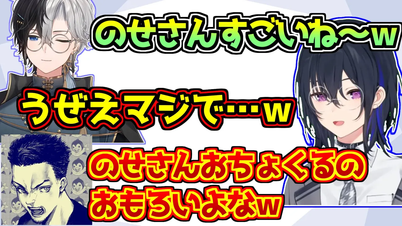 ボドカとkamitoにおちょくられて遊ばれる一ノ瀬うるは【ぶいすぽっ/VALORANT】