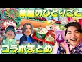 Download Lagu 【注目度No.1】薬屋のひとりごとのグリーティングとフードが素晴らしすぎた