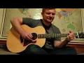 When I Meet My Maker by Tenille Townes (Cover by Brian Slater)