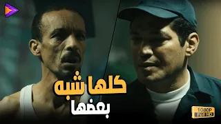 دخلة باسم سمرة السجن كلها شبه بعضها يا أبو حناطه  دخلة باسم سمرة السجن كلها شبه بعضها يا أبو حناطه