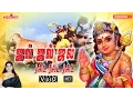Download Lagu முருகன் சிற‌ப்பு பாடல்கள் |ஜல் ஜல் ஜல் |Jal Jal Jal |Mahanadhi Shobana| Murugan| தைப்பூச |Thaipoosam