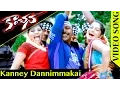 Lagu Kanchana (Muni 2) Full Video Songs || Kanney Song || Raghava Lawrence, Sarathkumar, Lakshmi Rai