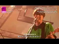 [KR, JR] Saucy Dog (사우시독) - シンデレラボーイ (신데렐라 보이) LIVE Ver.