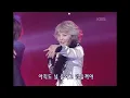 샵(S#arp) - 내 입술 따뜻한 커피처럼 [뮤직플러스] | KBS 20011124 방송