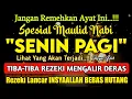Download Lagu Putar Ayat ini Di Bulan RABIUL AWAL. Segala Hajad Dikabulkan, Rezeki Mengalir Deras, Aamiin