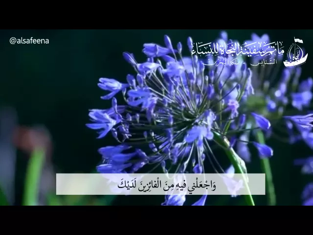 ⁣دعاء اليوم العاشر من شهر رمضان