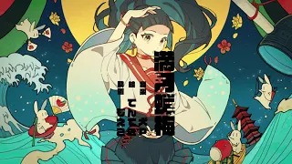 【オリジナル】満月蝋梅 / 初音ミク🌕