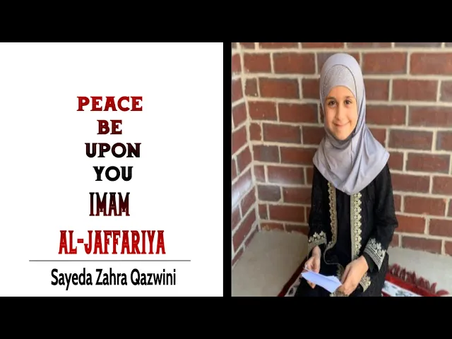 ⁣Peace Be Upon You Imam AlJafariya - Sayeda Zahra Qazwini