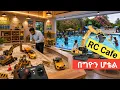 A Perfect Family Day at Ghion Hotel RC Cafe Swimming Pool Addis Ababa