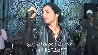 النجم عبده الصغير ارفع رأسك قدام منى توزيع النجم وليدالحاوى  افراح النجم حماده شرف دندنها