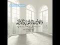 Download Lagu Beautiful Recite Of Quran Surah Al Hadid Ayat 20 
