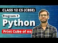 Class 12 Python Print the cube of a number in Python Class 12 Computer Science