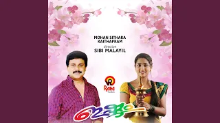 kandu kandu kandilla m 