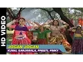 Download Lagu Jogan Jogan - Badhaai Ho Badhaai  | Kunal Ganjawala, Preeti \u0026 Pinky | Anil Kapoor \u0026 Shilpa Shetty