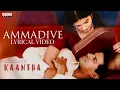 Lagu Ammadive Lyrical Video | Kaantha | Dulquer Salmaan, Bhagyashri Borse| Rana Daggubati |Jhanu Chanthar