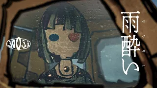 jo0ji usui music video