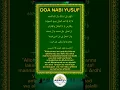 Download Lagu DOA NABI YUSUF KETIKA DALAM SUMUR #shorts #nabiyusuf #darululumforever