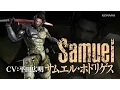 Download Lagu Metal Gear Rising Revengeance Music - \
