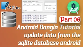 Android Bangla Tutorial Part 06 update data from the sqlite database android SQLite Database