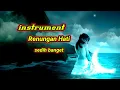 Download Lagu INSTRUMENT RENUNGAN HATI