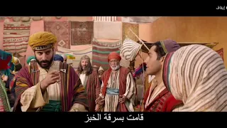 فلم علاء الدين كامل و مترجم 