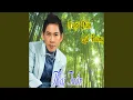 Download Lagu Vo Mong