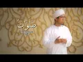 Lagu Ustaz Abdullah Fahmi - Solawatu (Official Music Video)