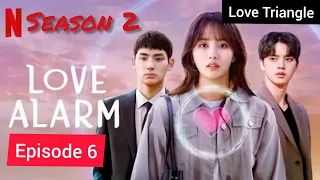 love alarm s02 episode 6 explained in hindi