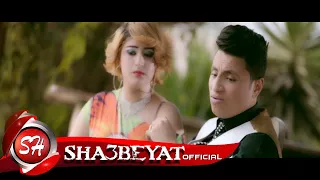 صالح الليثى كليب مش قسمة ونصيب      اخراج احمد نور حصريا علي شعبيات دندنها